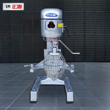 Guangzhou zhengmai 2skr0l/liter egg beater multi-function machine chef food egg fresh milk chicken mixer noodle machine