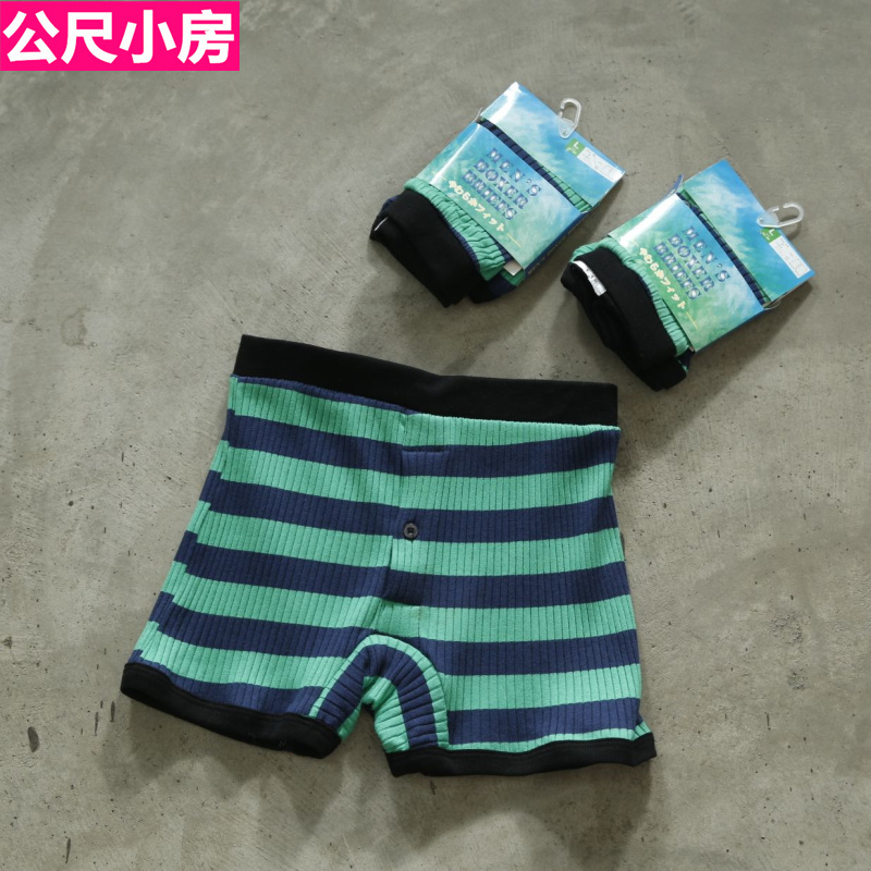 Exported Japanese Men's Knitted Fabric Boxer Briefs, Comfortable, Breathable, Fashionable Men's Striped Underwear, Stylish Four-Corner Briefs