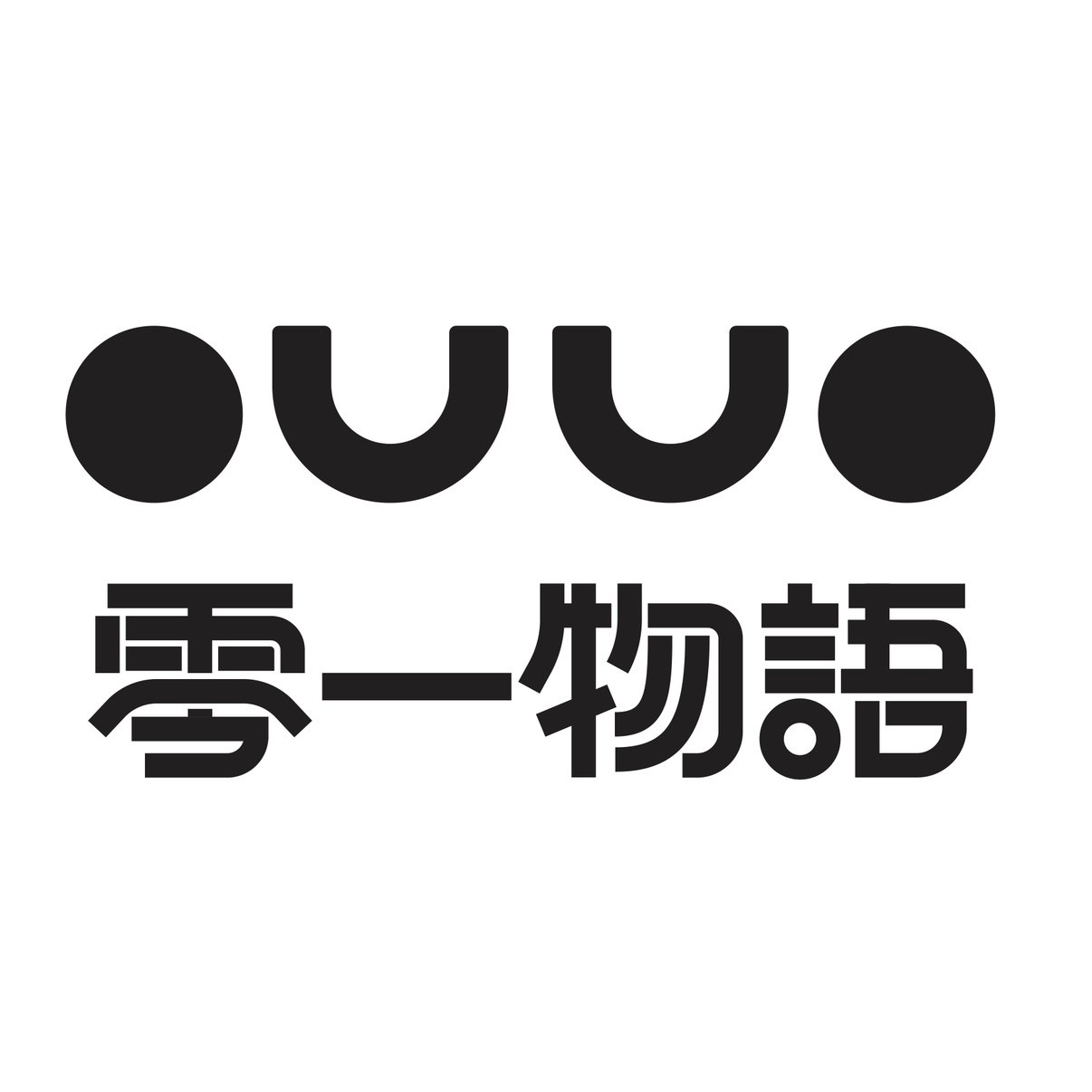 OUUO零一物语旗舰店