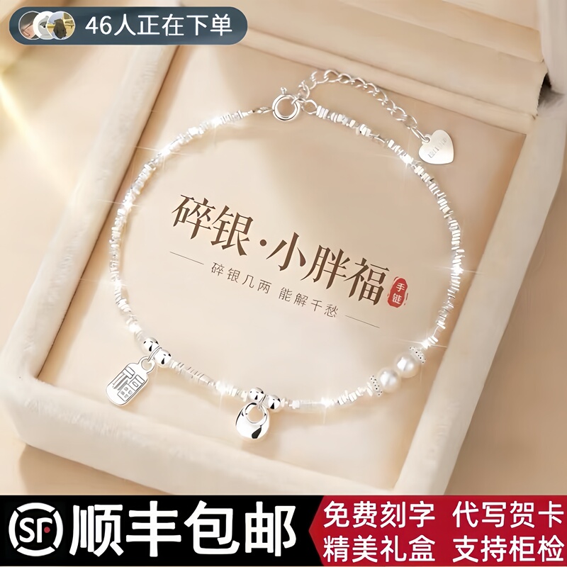 Pearl and Silver Chunky Bracelet for Women, Light Luxury Niche Jewelry, Gift for Girlfriend or Wife for Birthday or Graduation