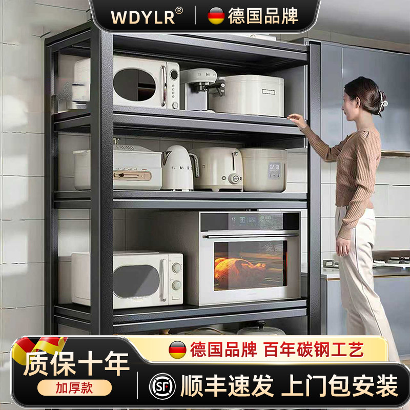 德国厨房置物架落地多层微波炉多功能收纳架子家用锅架储物架货架