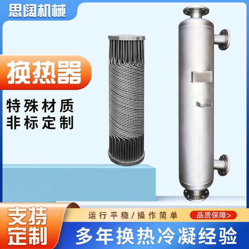 MABR膜实验件如何助力污水处理创新？探索2026年曝气生物膜反应器应用前景