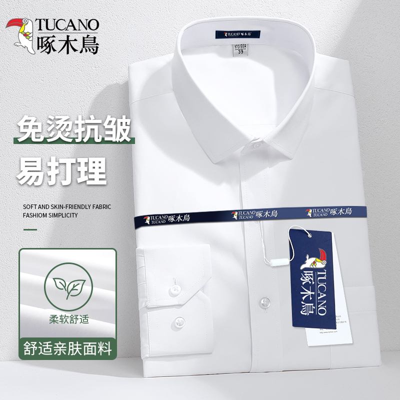 Woodpecker White Shirt Men's Long-Sleeved Business Workwear No-Iron Anti-Wrinkle Professional Formal Wear Wedding Groomsman Short-Sleeved Shirt Woodpecker White Shirt Men's Long-Sleeved Business Workwear No-Iron Anti-Wrinkle Professional Formal Wear Wedding Groomsman Short-Sleeved Shirt