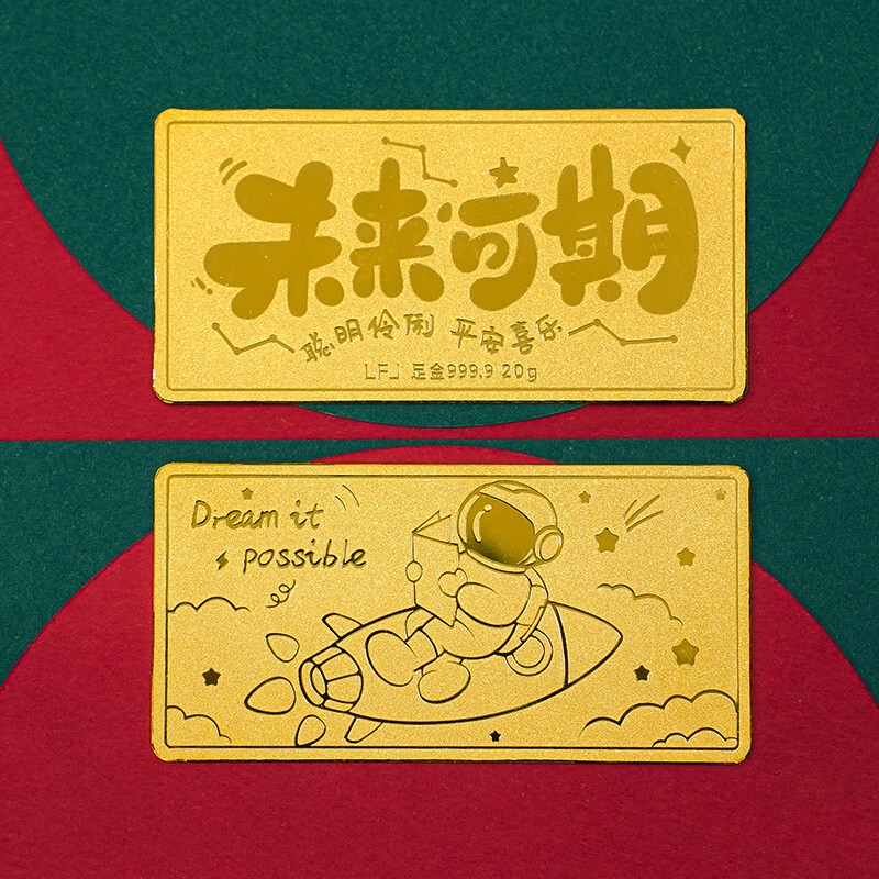 Lingfeng Gold: the Future Is Promising - 1g Gold Bar for Investment, Pure Gold 9999, Perfect Gift for Children and Babies on Children's Day