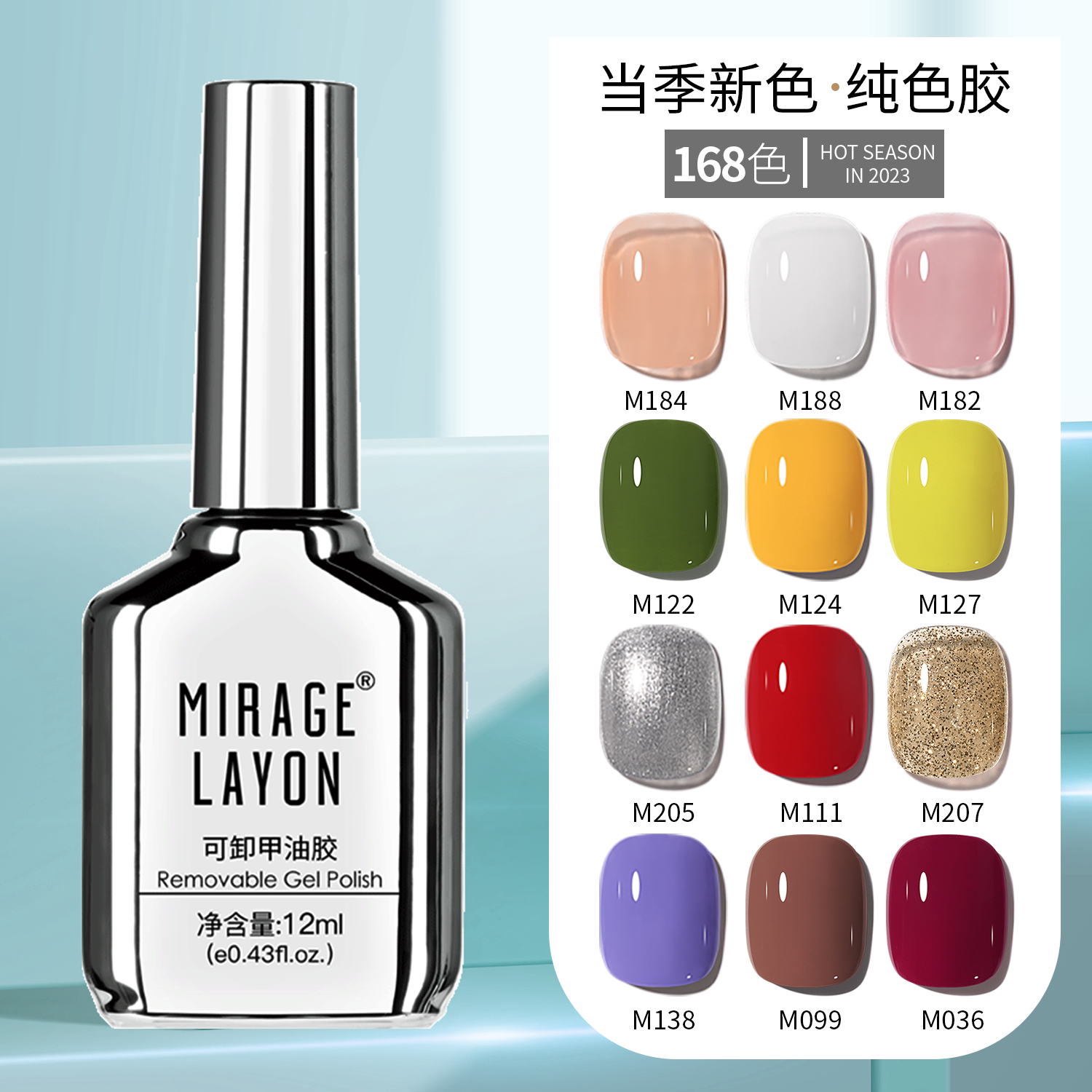 2025指甲油胶爆款！冰透裸乳白黑+车厘子红美甲颜色推荐_美甲工具_淘宝美妆网