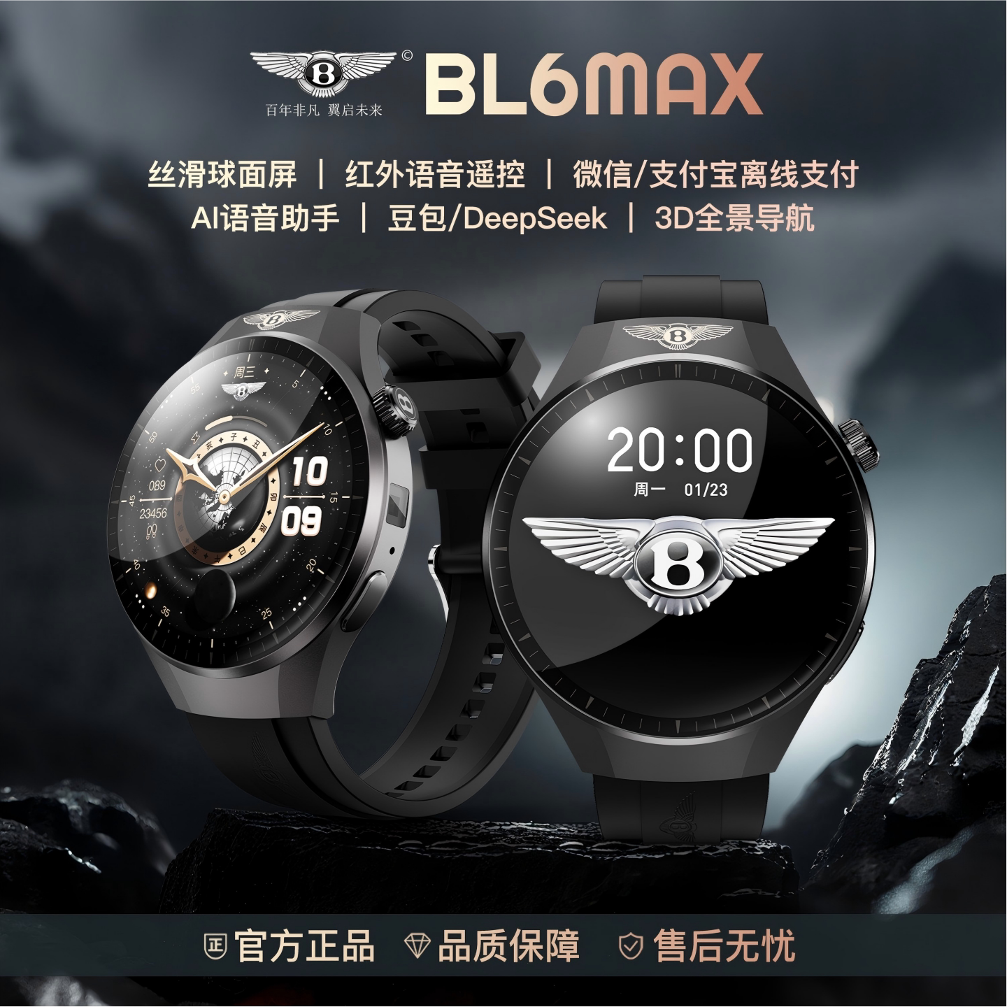 Умные часы Bentley Piaget BL6MAX Smart Watch AI Голосовой ассистент ИНФРАКРАСНЫЙ пульт дистанционного управления Смарт-часы для мониторинга здорового сна