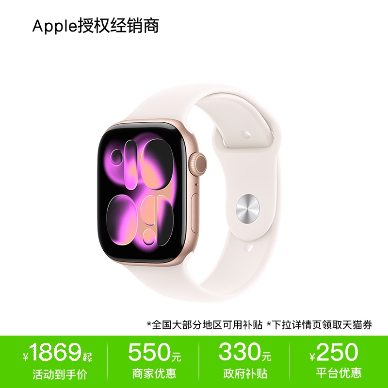 [Scroll down to the Details Page to Receive Coupons] APPLE Watch Series 11 Smartwatch Genuine Product Guaranteed in Stock for Immediate Dispatch Brand New Unactivated Chinese Version Genuine Product