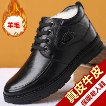 Winter mens cotton shoes mens shoes warm and suede aged daddy shoes thickened large cotton leather shoes genuine leather old winter shoes