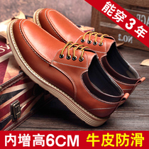 Leather shoes mens spring Korean version Trend inside Heightening Mens Shoes Genuine Leather Inglén Breathable 100 Hitch Business Casual Shoes Man