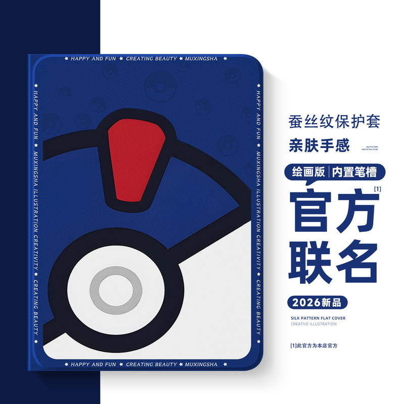 Suitable for Apple iPad 11 Protective Case iPad Pro Tablet Cover iPad Air 5 Pokémon iPad Mini 7 Poké Ball Air 8 with Pen Slot iPad 10 9Th Generation 10.2 Inches 8 Mini 6Th Generation 4