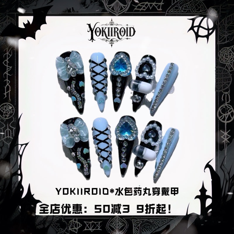 Aqua-Colored Pills* Japanese-Style Nail Art Harajuku Y2K Hot Girl Wearable Nails Removable and Reusable Nail Patches Aqua-Colored Pills* Japanese-Style Nail Art Harajuku Y2K Hot Girl Wearable Nails Removable and Reusable Nail Patches