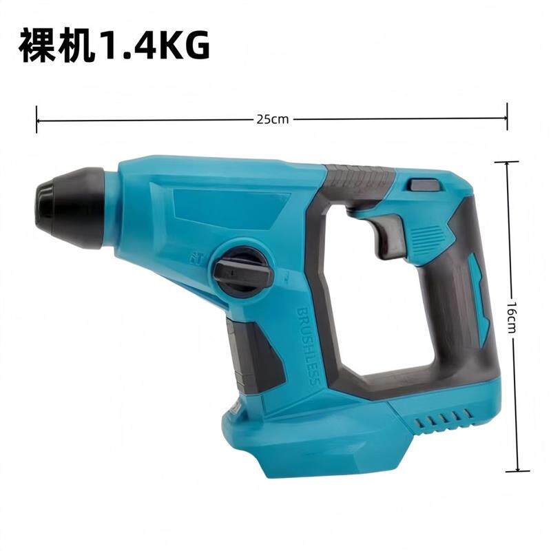 Многофункциональный легкий молоток на литиевой батарее 20 small light hammer ударная дрель двойного назначения для сверления стен, новая перезаряжаемая перфорация