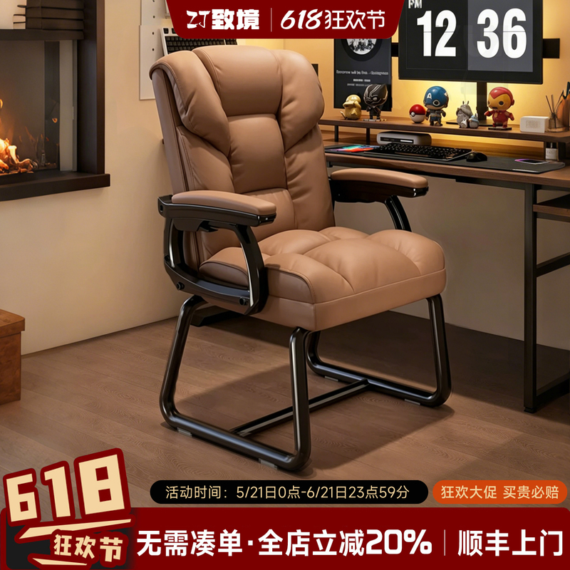 Computer Chair, Bow-Shaped Chair, Dormitory Desk Study Chair, Home Use Reclining Sofa Chair, Comfortable for Long Sitting, Gaming Chair Computer Chair, Bow-Shaped Chair, Dormitory Desk Study Chair, Home Use Reclining Sofa Chair, Comfortable for Long Sitting, Gaming Chair