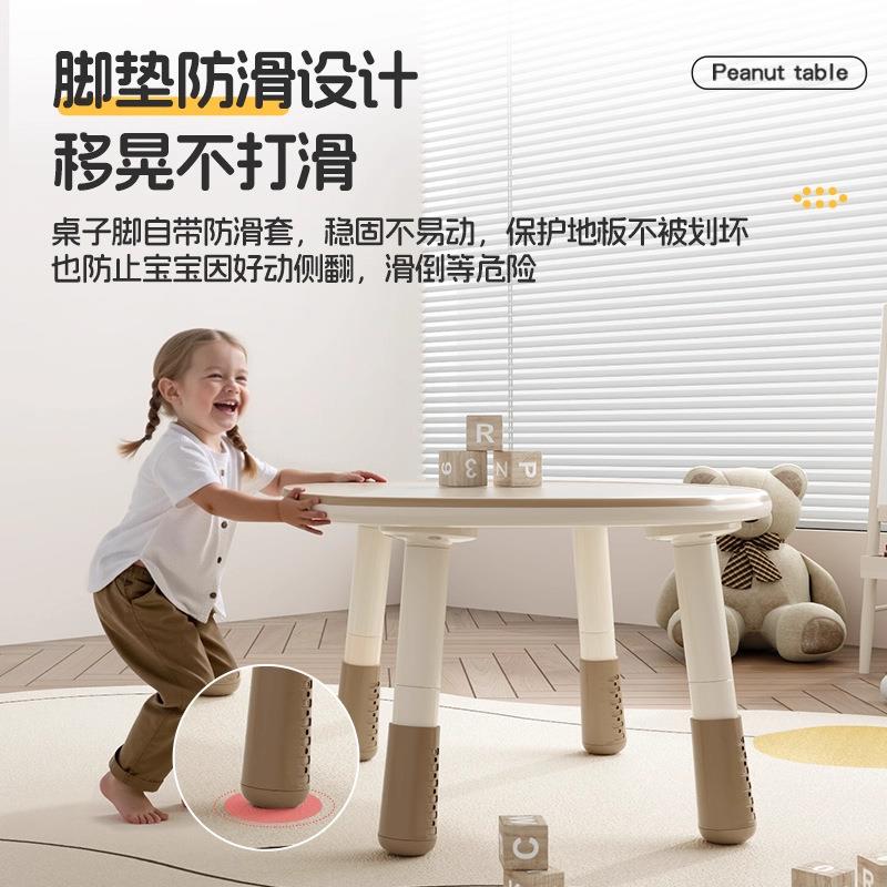 Children's birth table flower can lift baby PAQ book learning table home writing table kindergarten early education table and chairs