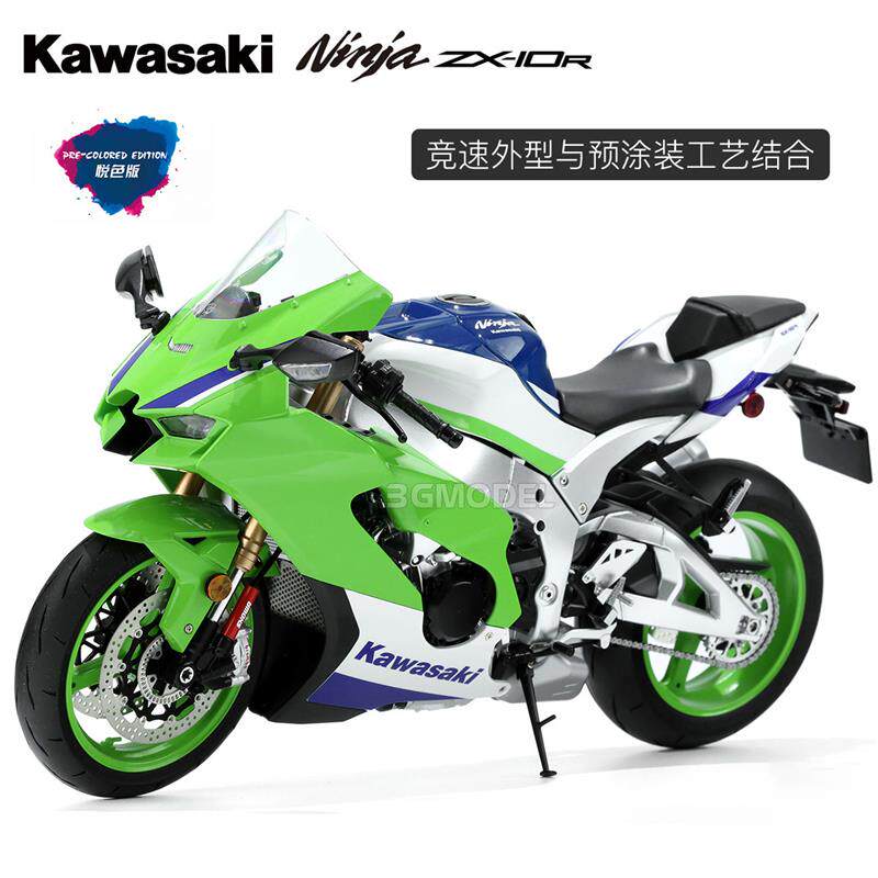 3G模型MT-007S 川崎Ninja ZX-10R摩托车免胶分色！梦中情车来啦(๑•̀ㅂ•́