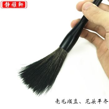 Jingyaxuan xionghao changfeng brush and seal cursive calligraphy landscape chinese painting study set shanlianhu pen free shipping