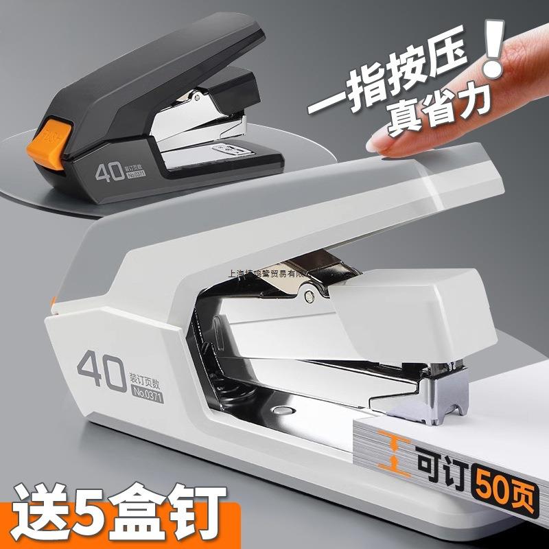 Labor-saving stapler for office large stapler mini small medium size student use large heavy-duty thickened type