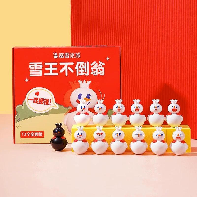 Mixue アイスクリーム人形 雪だるまタンブラーセット 雪の王様ギフト ブラインドボックス 子供向け漫画 クリエイティブ 教育的 かわいい