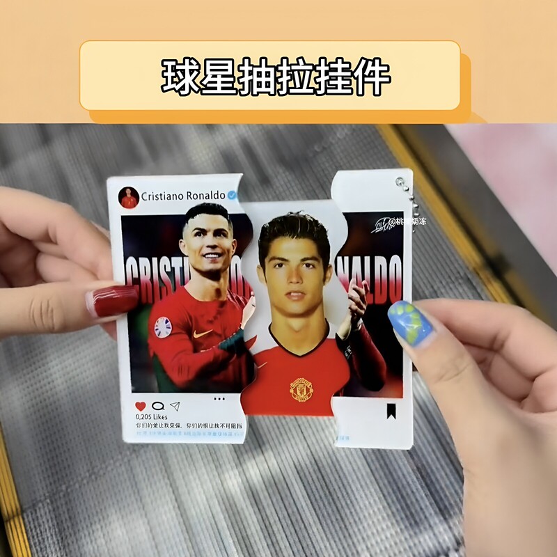 World Cup Football Star Pull-Out Pendant Keychain Featuring Cristiano Ronaldo, Haaland, Mbappé, Messi, and Neymar World Cup Football Star Pull-Out Pendant Keychain Featuring Cristiano Ronaldo, Haaland, Mbappé, Messi, and Neymar