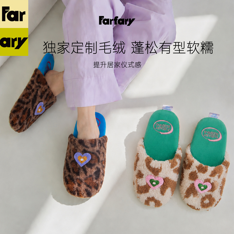 Farfary Sweet Potato Puree Color-Blocked Heart Leopard Print Plush Slippers for Home Indoor Silent Non-Slip Breathable Slippers Farfary Sweet Potato Puree Color-Blocked Heart Leopard Print Plush Slippers for Home Indoor Silent Non-Slip Breathable Slippers