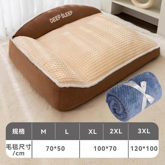 Autumn and Winter Pet Bed for Medium and Large Dogs, Golden Retriever Large Dog Bed, Warm and Thickened Dog Mat, Cat Sleeping Mat, Pet Bed, Cat Bed