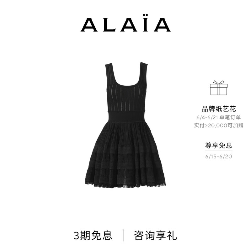 Alaia Streamlined Sleeveless High-Waisted Dress That Looks Slim and Elegant [Gift for Girlfriend]