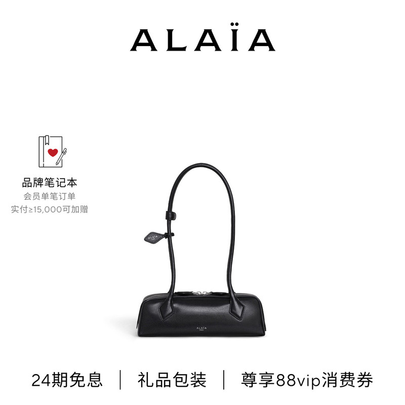 Alaia Le Teckel Goat Leather Small Shoulder Baguette Bag [Holiday Gift]