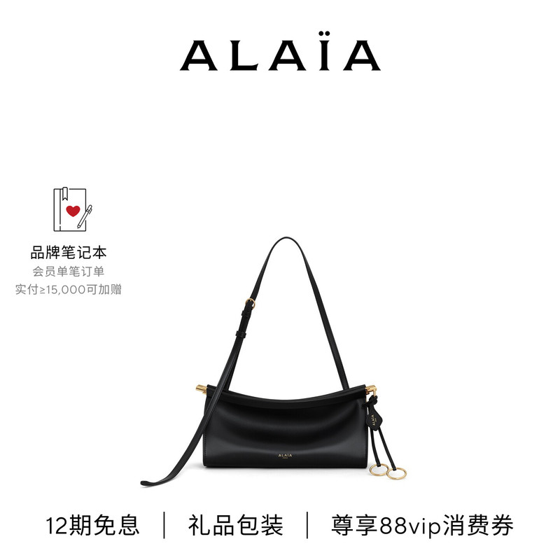 Alaia Le Click East West Small Leather Bag [Gift]