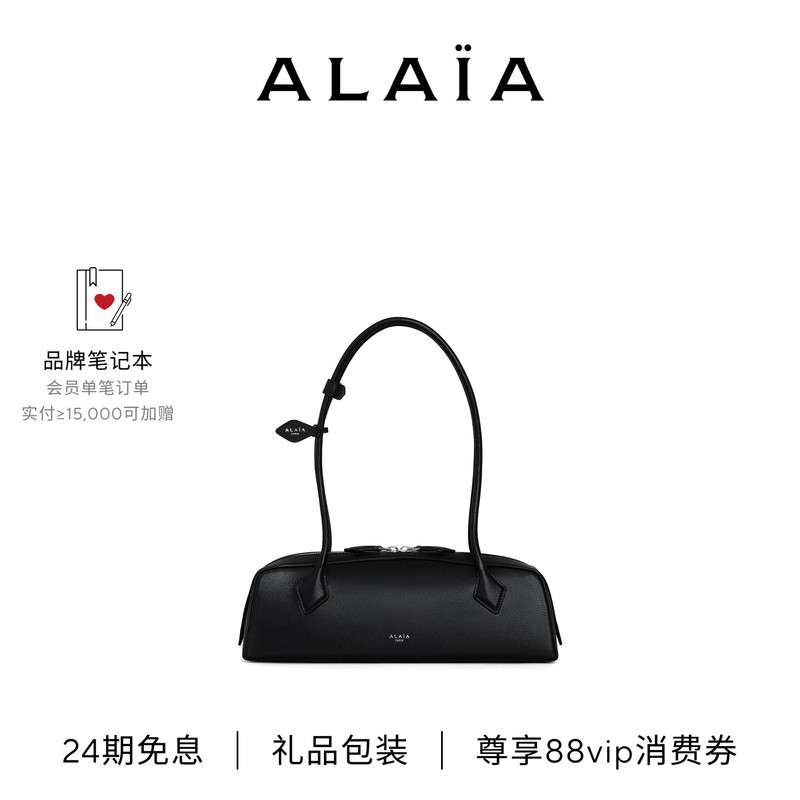 Alaia Flagship Store Le Teckel Goatskin Medium-Sized Shoulder Baguette Bag [Gift]