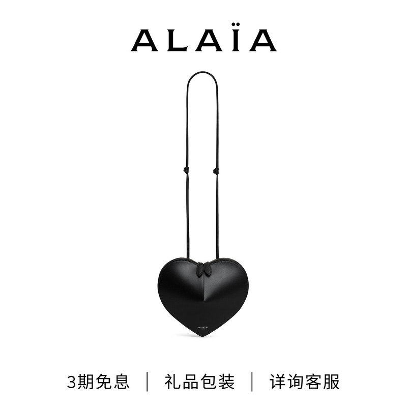 Alaia Heart-Shaped Leather Handbag, Shoulder Crossbody Tote, Love Heart Bag [Gift for Girlfriend]