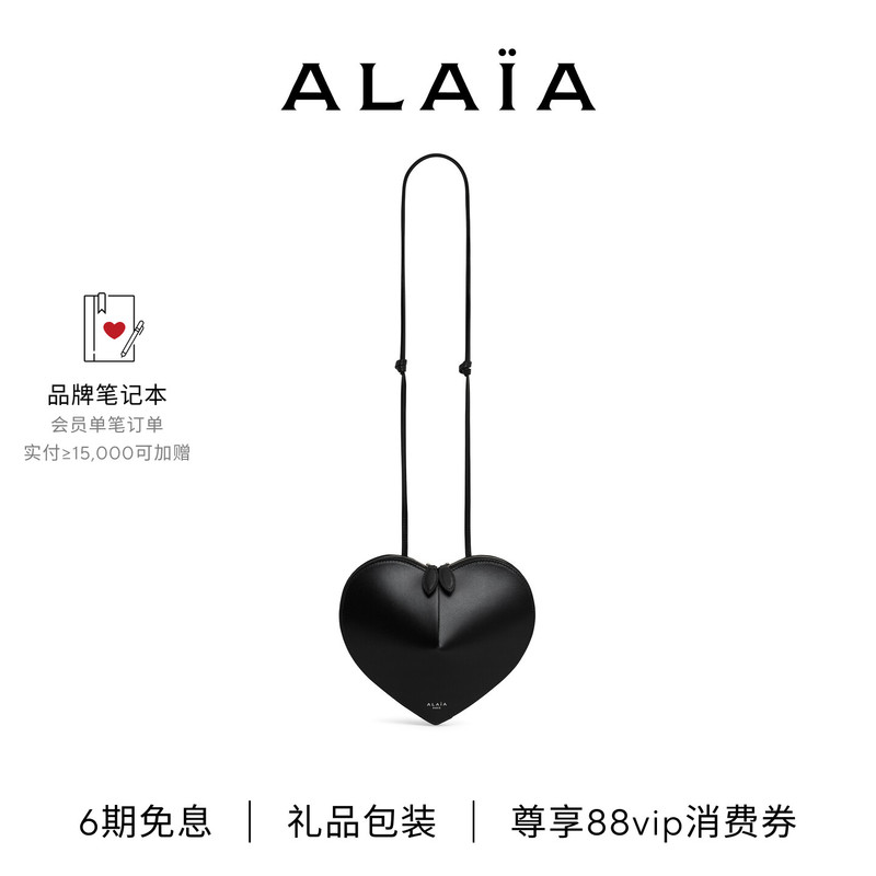 Alaia Heart-Shaped Leather Handbag, Shoulder Crossbody Tote, Love Heart Bag [Gift for Girlfriend]