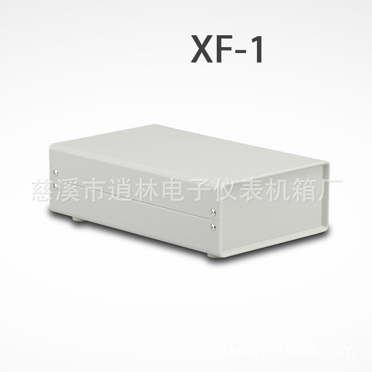 Instrument iron shell equipment shell iron shell chassis XF-170*150*240 can be equipped with a portable handle