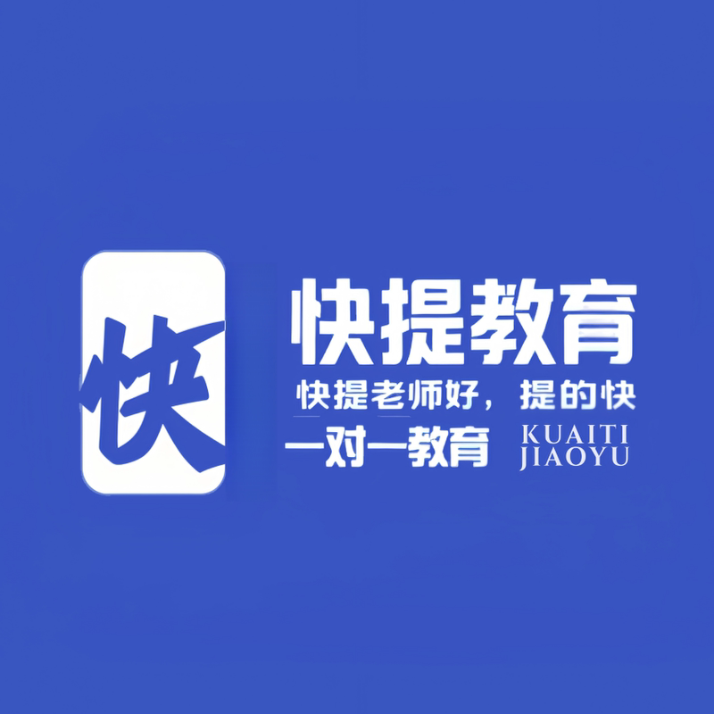 Quick 1V1 Personalized Service