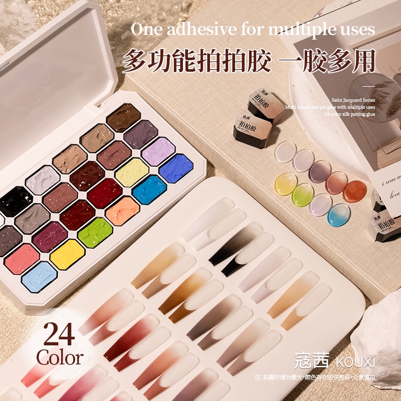 Kou Qian 24-Color Pat-On Gel New High-Saturation Concealer Blush Covers Freehand Lines, Gradient Easy to Apply, Nail Art Special Kou Qian 24-Color Pat-On Gel New High-Saturation Concealer Blush Covers Freehand Lines, Gradient Easy to Apply, Nail Art Special