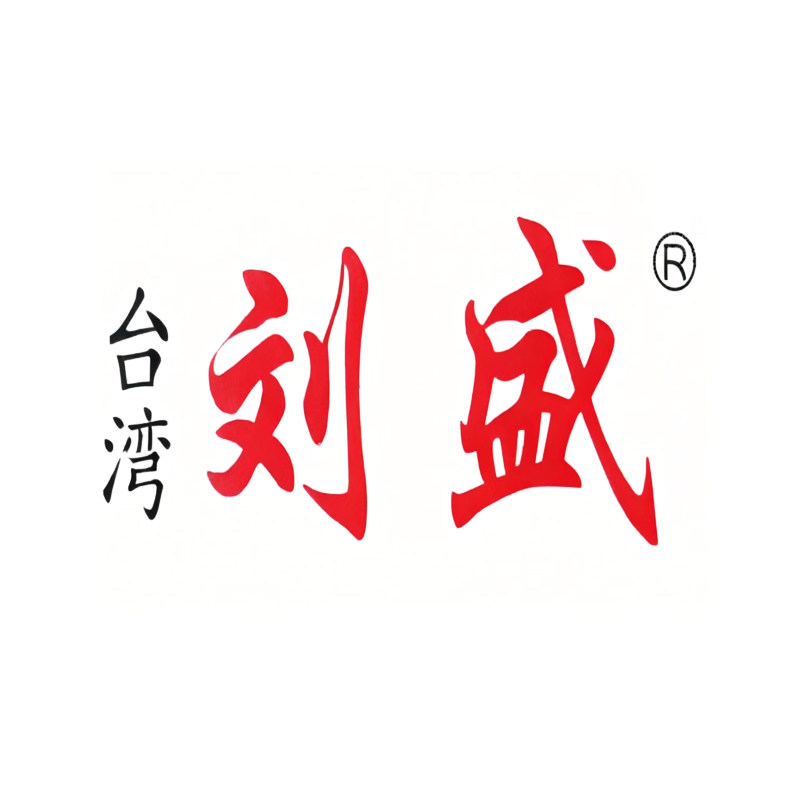 台湾刘盛园林工具店