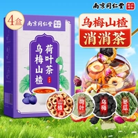 Купите 2, получите 2 бесплатно и получите 4 коробки [Puff Puff Easy]