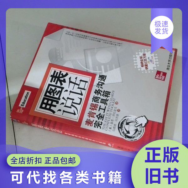 《<strong>增修互注礼部韵略</strong>》影印精装版为何仍是2026年古籍研究者的首选工具书?