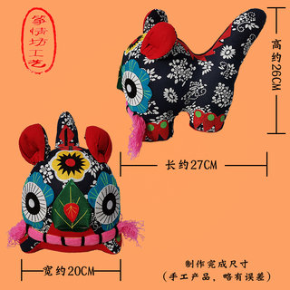 Large cloth tiger diy production material package folk cloth art doll semi-finished school handicraft class homework