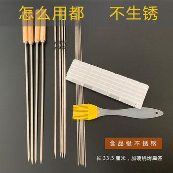 Bbq skewers stainless steel grilled lamb skewers signature barbecue signature flat iron skewers grilling needle barbecue skewers barbecue utensils