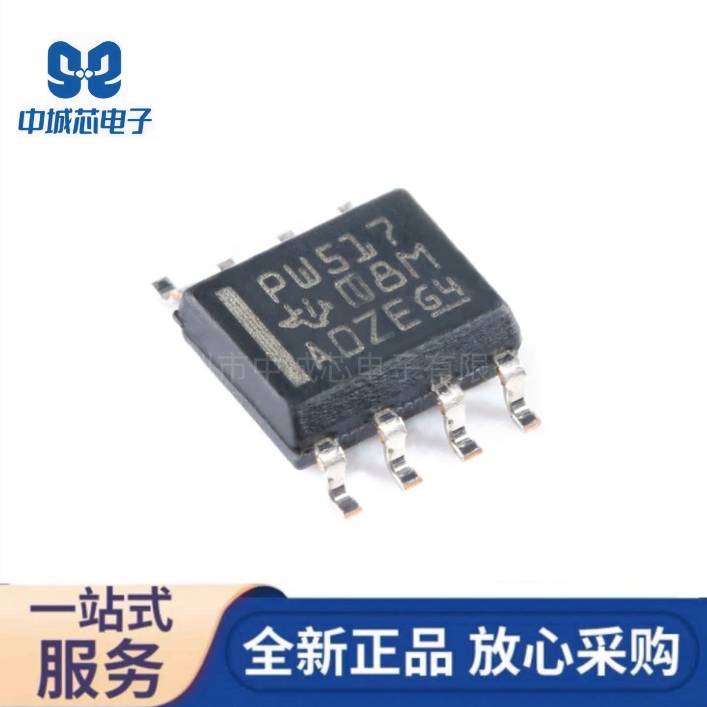 587 Ic 全新原装 TCA9517DR 封装SOIC-8 电平转换I2C总线中继器芯片IC