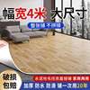 Water 4 meters extra wide thickened leather wear-resistant cement floor directly laid household anti-PVFUOC floor tile board to the floor
