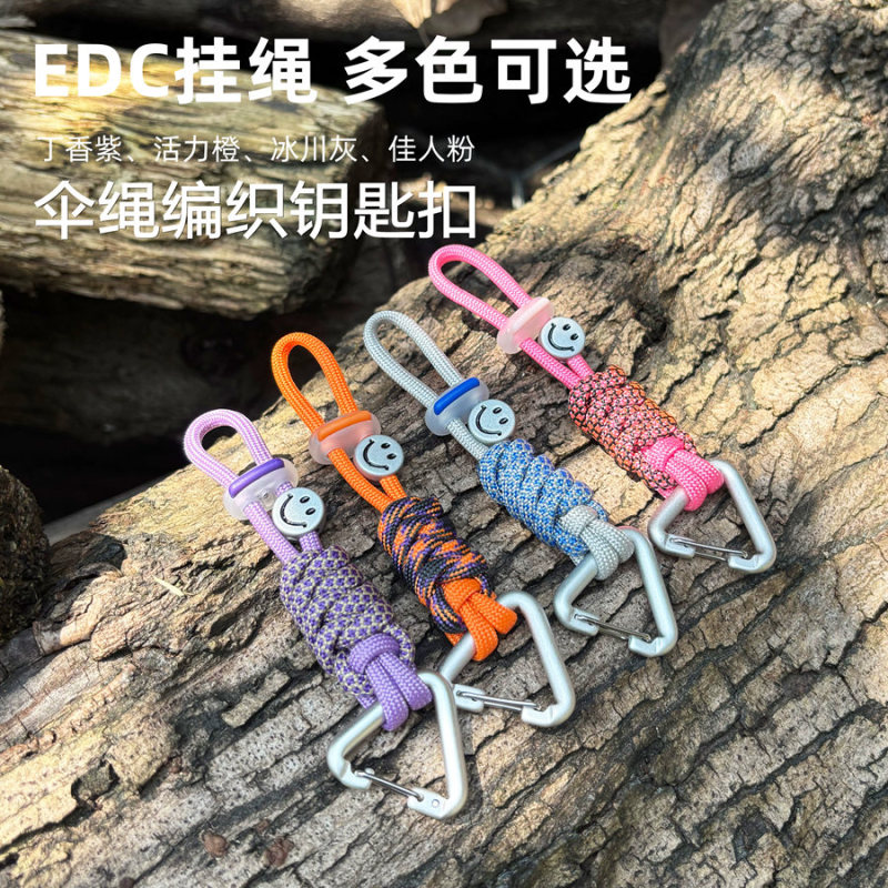 Creative Paracord Braided Keychain Car Pendant Cute Unisex Earphone Anti-Loss Clip Phone Chain Bag Decoration Pendant