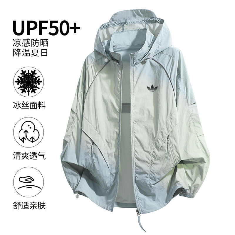 90% off Special Zone|Men's Ice Silk Sun Protection Jacket, Summer Loose Fit, Quick-Dry Thin Outdoor Uv Protection Jacket for Couples 90% off Special Zone|Men's Ice Silk Sun Protection Jacket, Summer Loose Fit, Quick-Dry Thin Outdoor Uv Protection Jacket for Couples