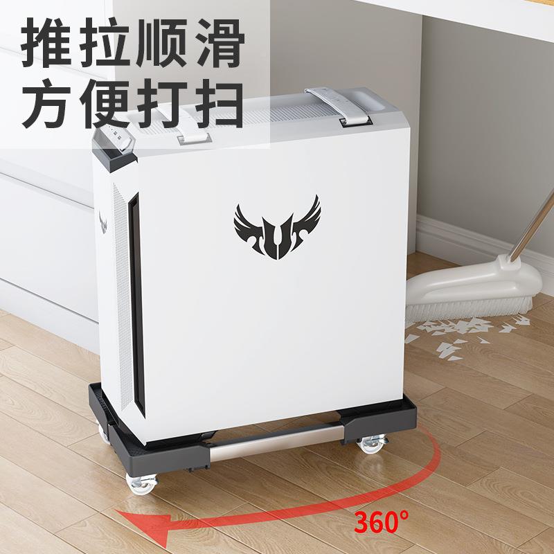 Section computer host ROJ home bracket retractable adjustable base for office high office chassis universal mobile pulley addition
