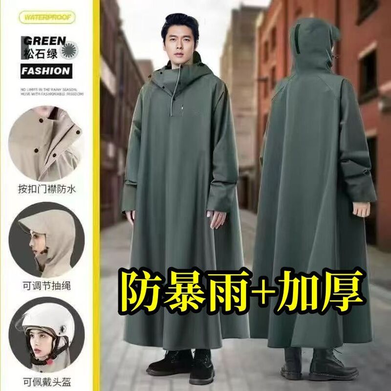Electric Vehicle Raincoat, Oxford Cloth, Long Style, Full-Body Storm-Proof, for Electric Bikes and Motorcycles, Separate Rider and Vehicle Rain Poncho, Women's
