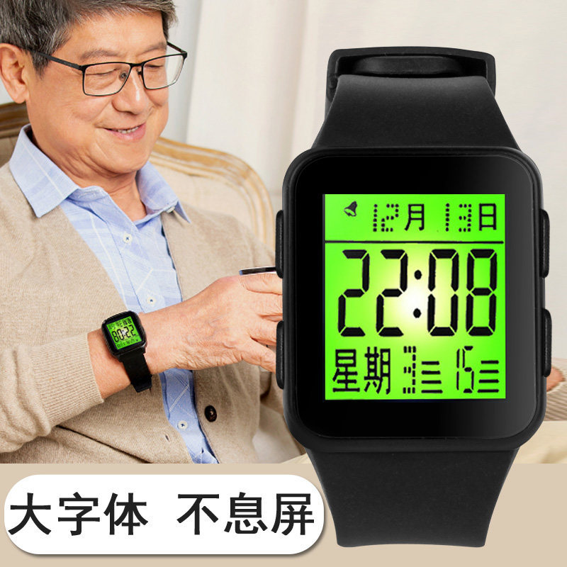 Chinese Calendar Elderly Watch for Men with Large Numbers, Waterproof, Luminous, Special Electronic Watch for Parents and Middle-Aged and Elderly People Chinese Calendar Elderly Watch for Men with Large Numbers, Waterproof, Luminous, Special Electronic Watch for Parents and Middle-Aged and Elderly People