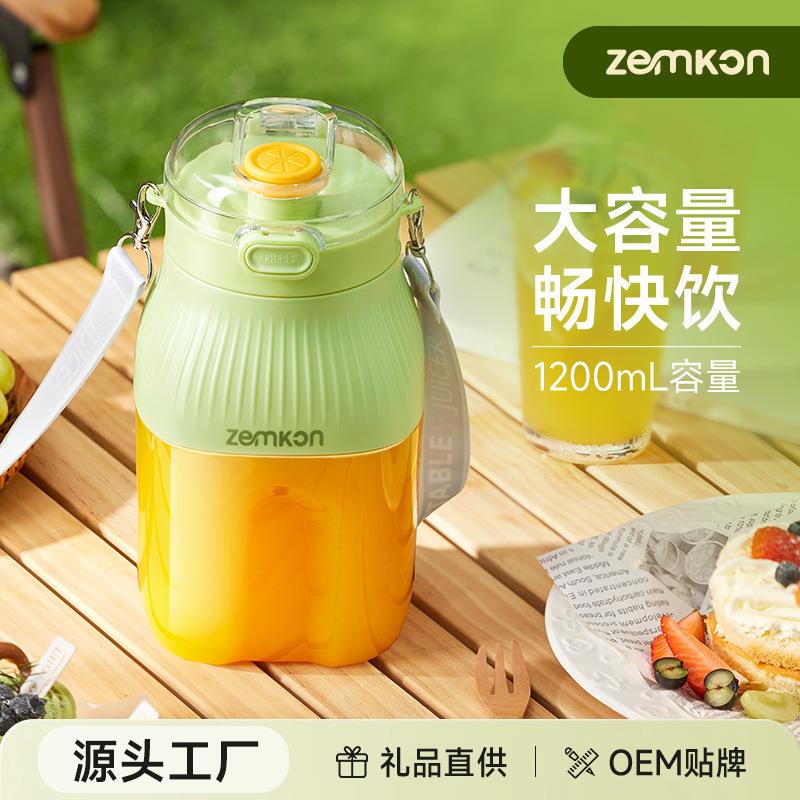 Zemkon Portable Juicer for Small Fruits, Home-Use Automatic Juicer, Juice Cup, Ton-Ton Cup Zemkon Portable Juicer for Small Fruits, Home-Use Automatic Juicer, Juice Cup, Ton-Ton Cup