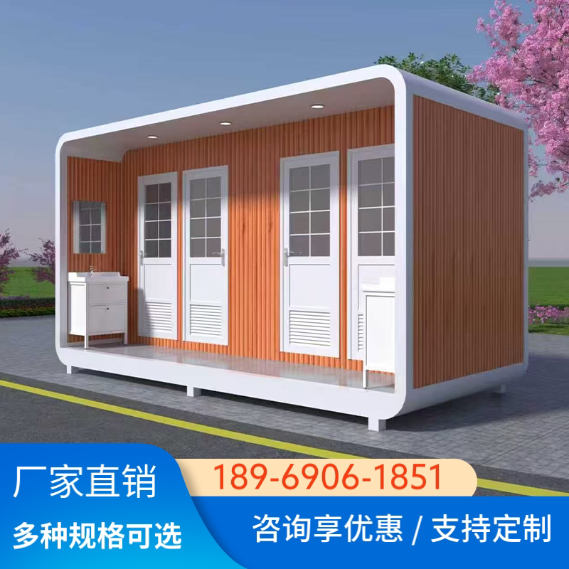 Outdoor Mobile Toilets, High-End Eco-Friendly Public Restrooms for Scenic Areas, Integrated Shower Rooms for Construction Sites, Public Washrooms