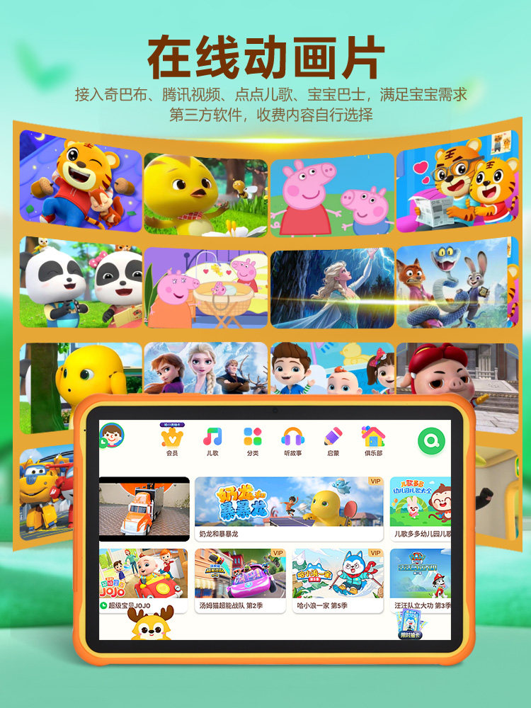 Zebra Elf Children's Thinking Learning Machine Kindergarten Enlightenment Educational Early Learning Machine for 1-12 Years Old English Pinyin Literacy Elementary School Students Reading Machine Ai Intelligent Baby Story Machine Eye Protection Official Flagship