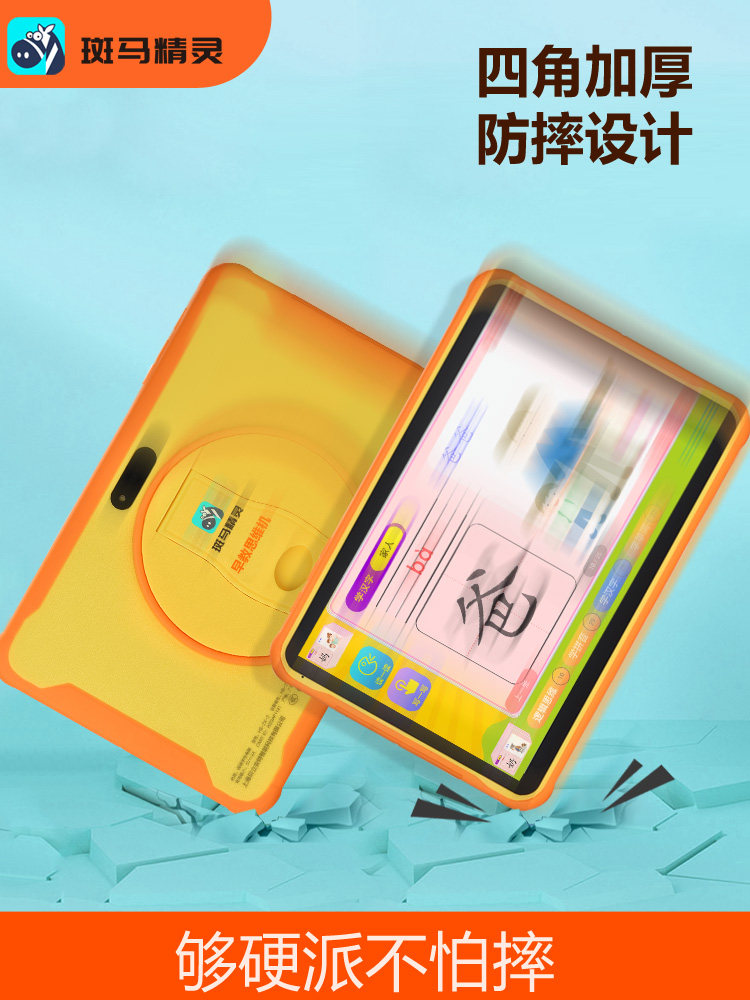 Zebra Elf Children's Thinking Learning Machine Kindergarten Enlightenment Educational Early Learning Machine for 1-12 Years Old English Pinyin Literacy Elementary School Students Reading Machine Ai Intelligent Baby Story Machine Eye Protection Official Flagship